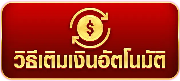 บาคาร่า 99th ทางเข้าเล่น