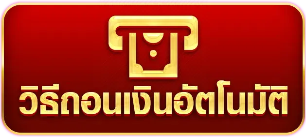บาคาร่า 99th ทางเข้าเล่น