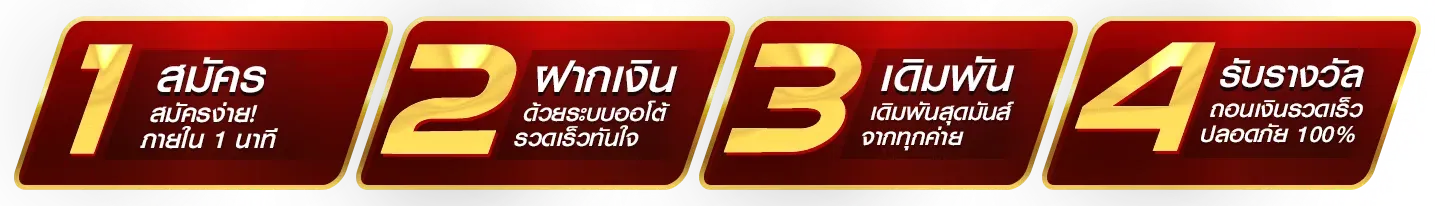 บาคาร่า 99th สมัครสมาชิก